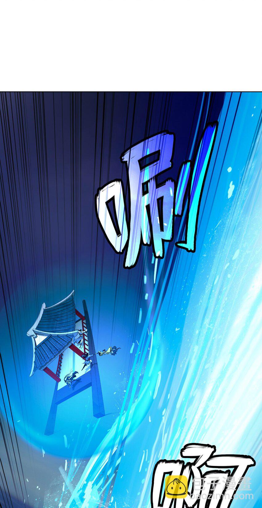 109 天地元气(1/2)-第109话