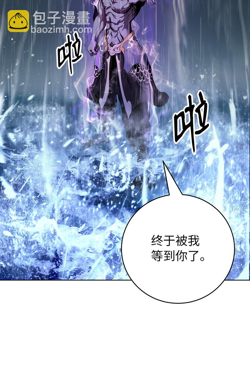 109 天地元气(1/2)-第109话