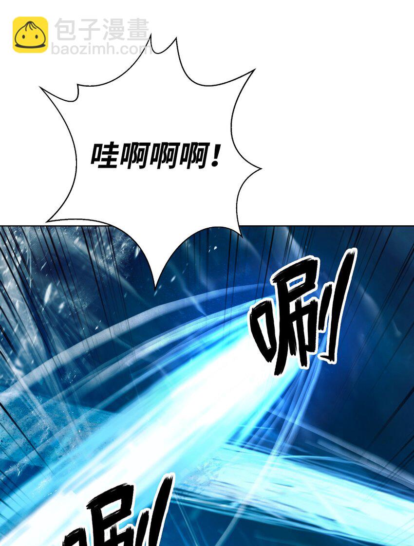 109 天地元气(1/2)-第109话