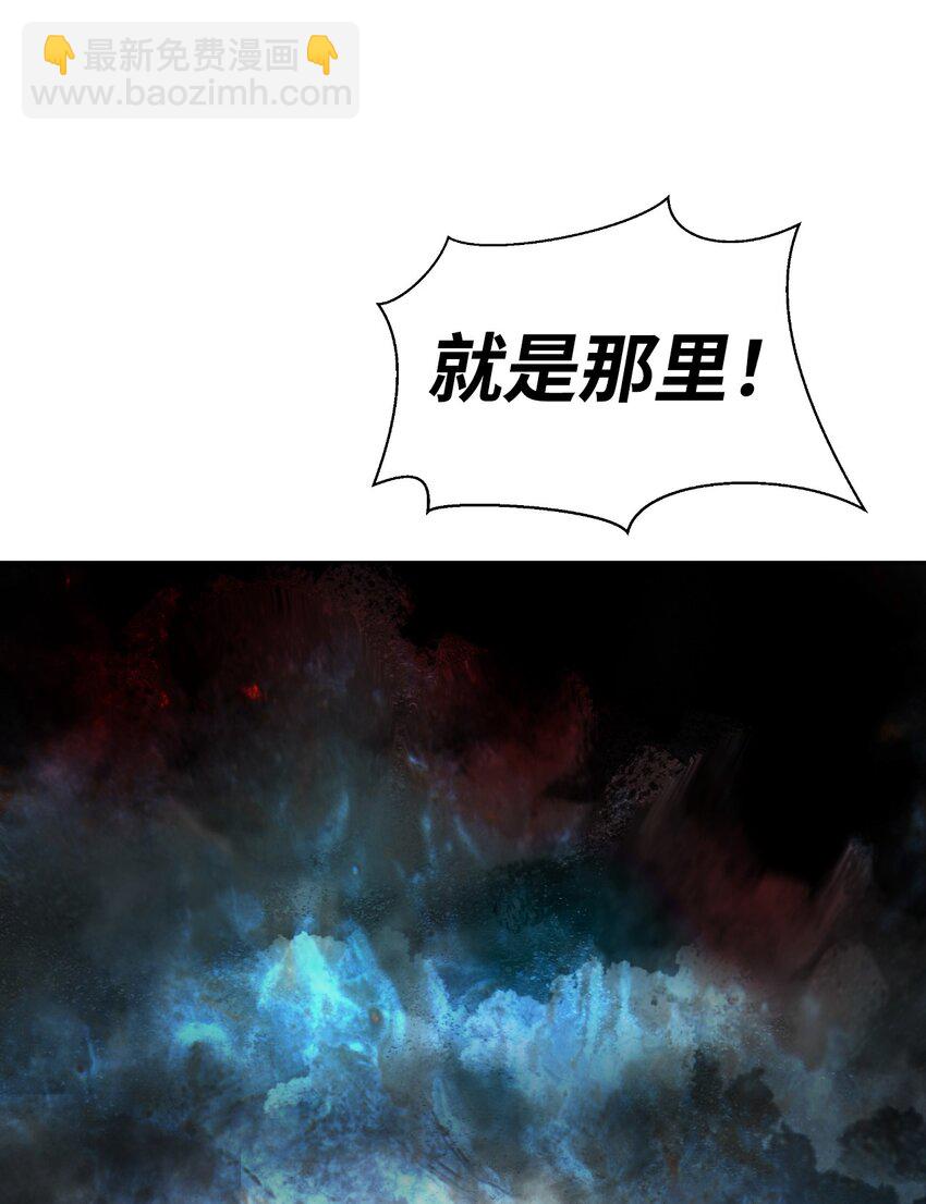 109 天地元气(1/2)-第109话