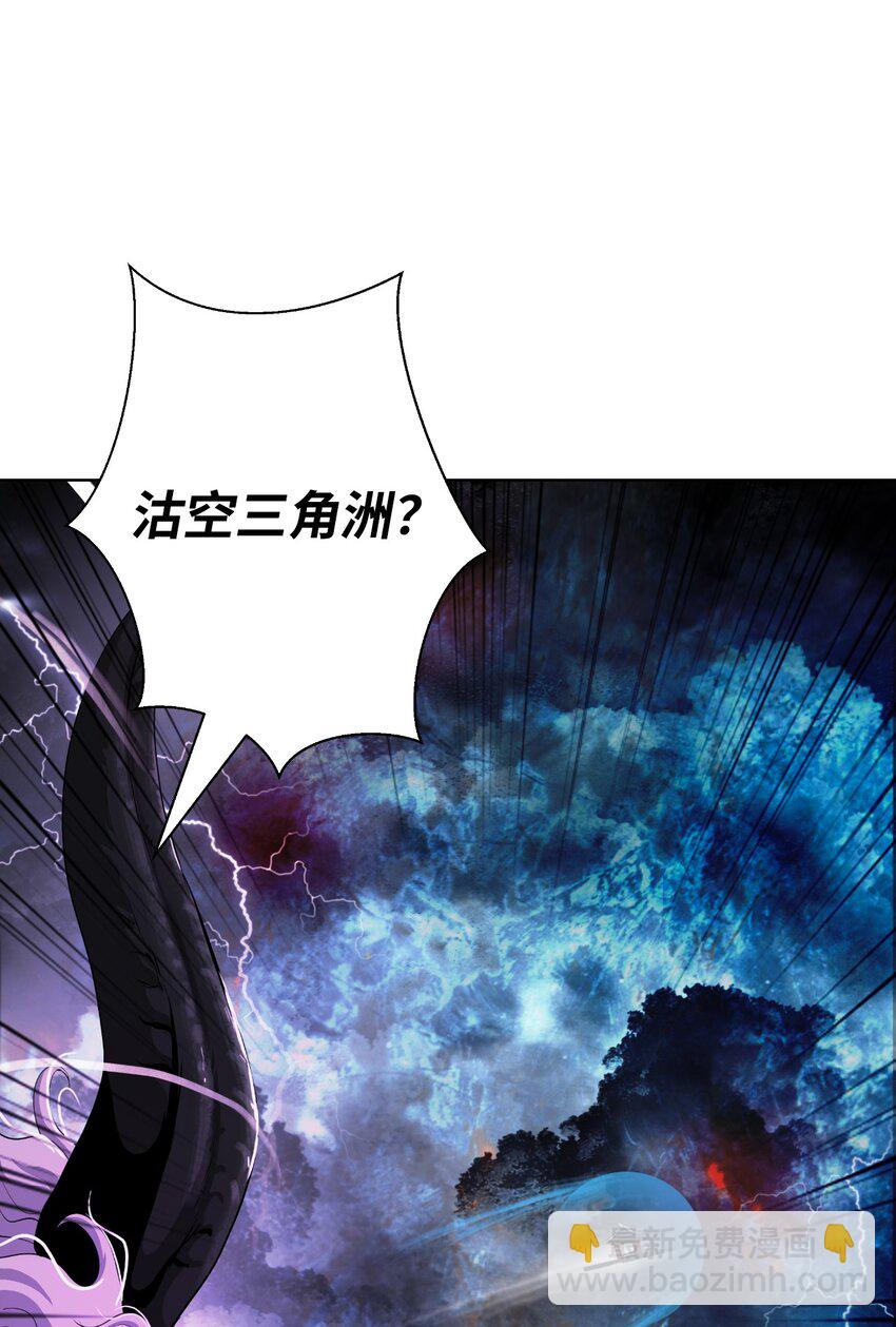 109 天地元气(1/2)-第109话