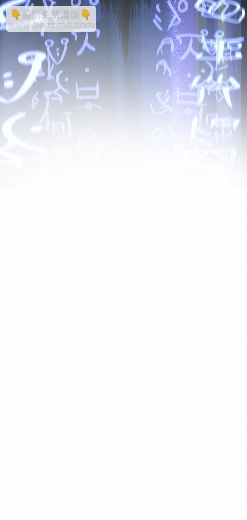 111 不得要领(1/3)-第111话