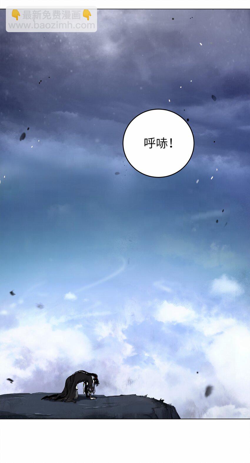 111 不得要领(1/3)-第111话