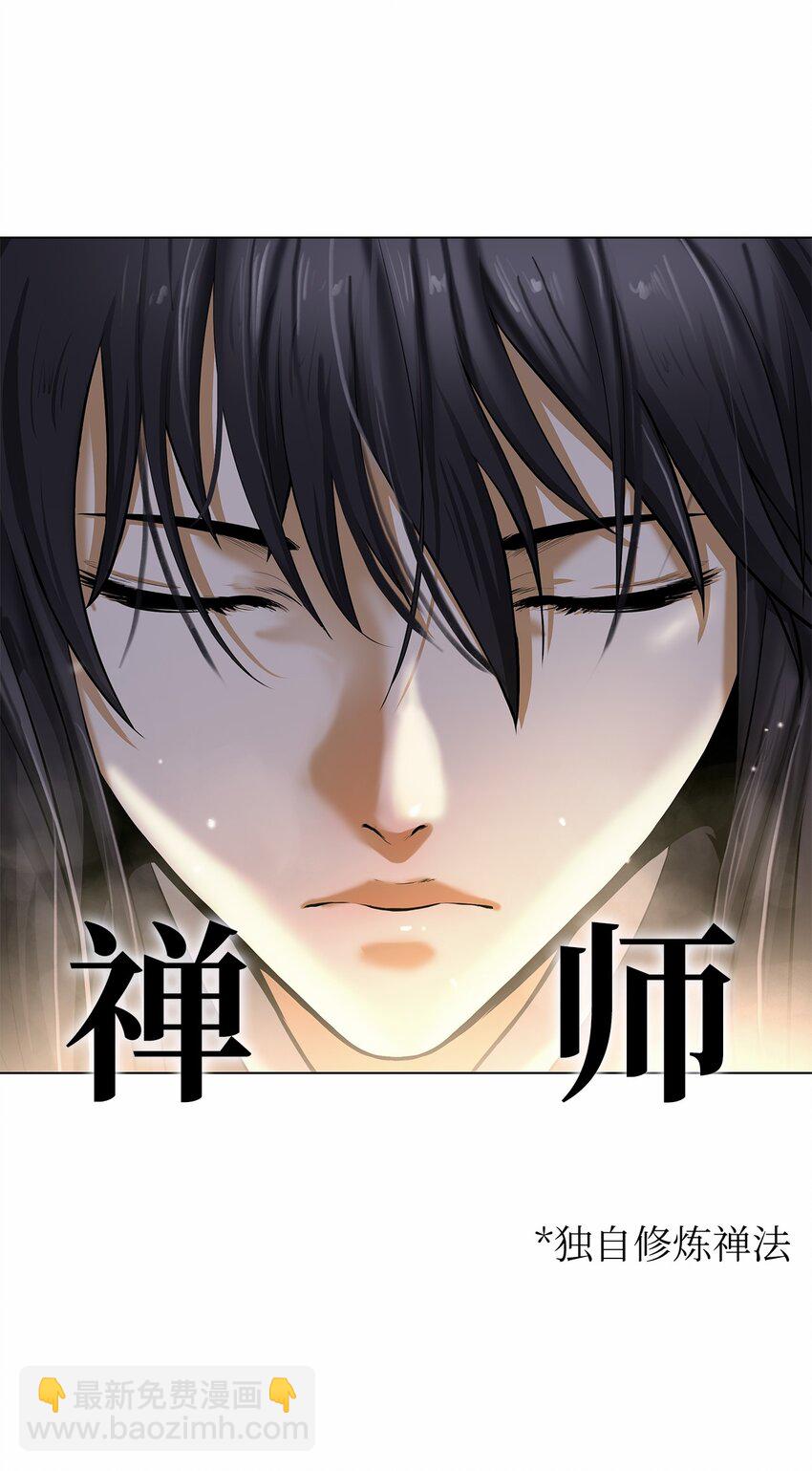111 不得要领(1/3)-第111话