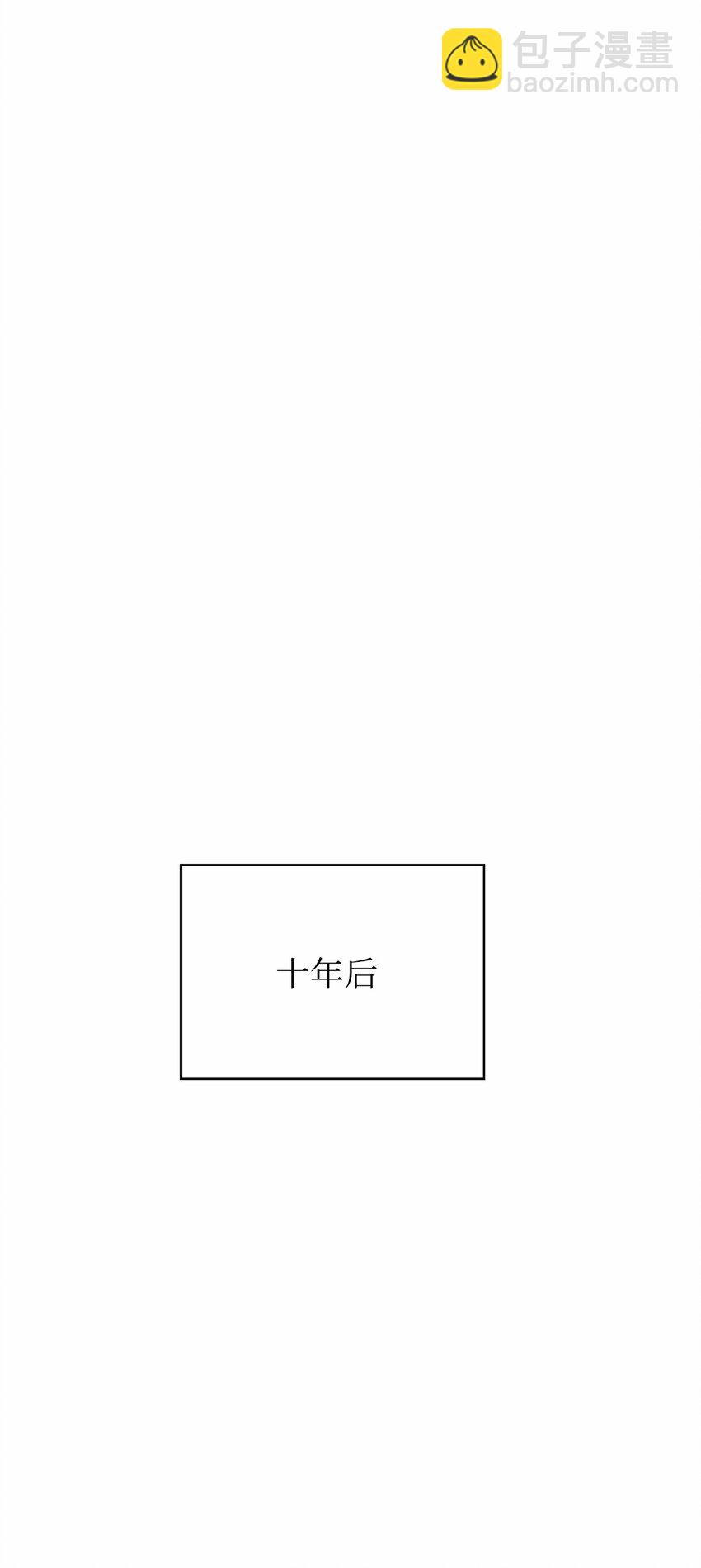 111 不得要领(1/3)-第111话