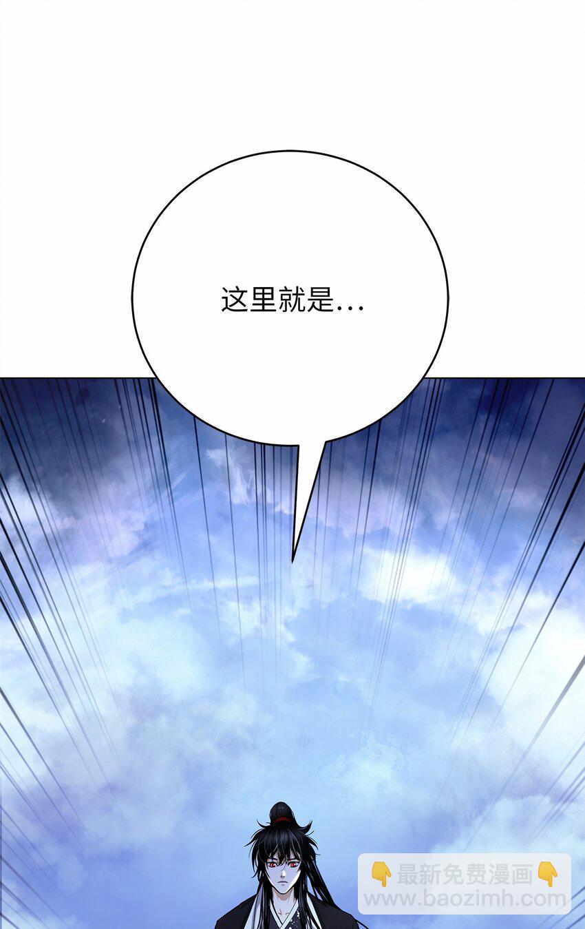 111 不得要领(1/3)-第111话