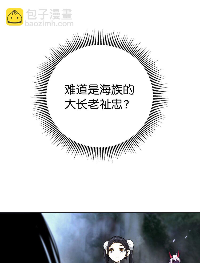113 地灵之神(1/3)-第113话