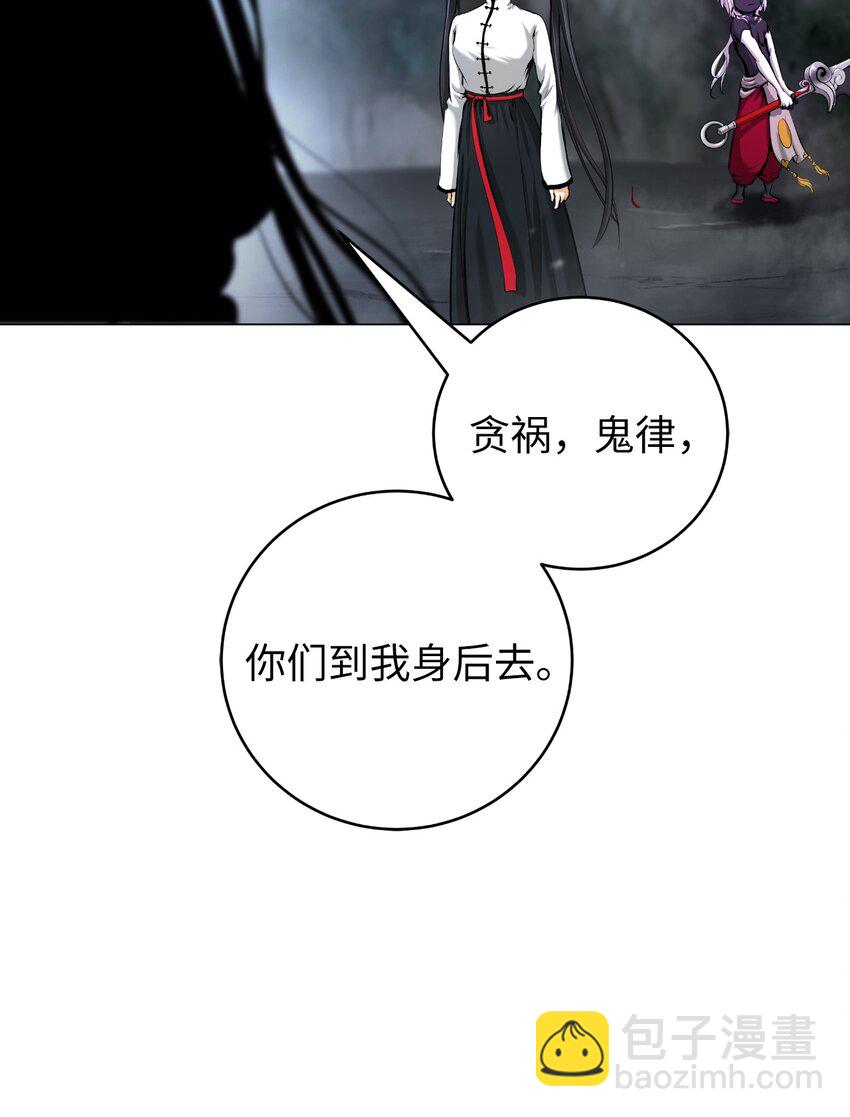 113 地灵之神(1/3)-第113话