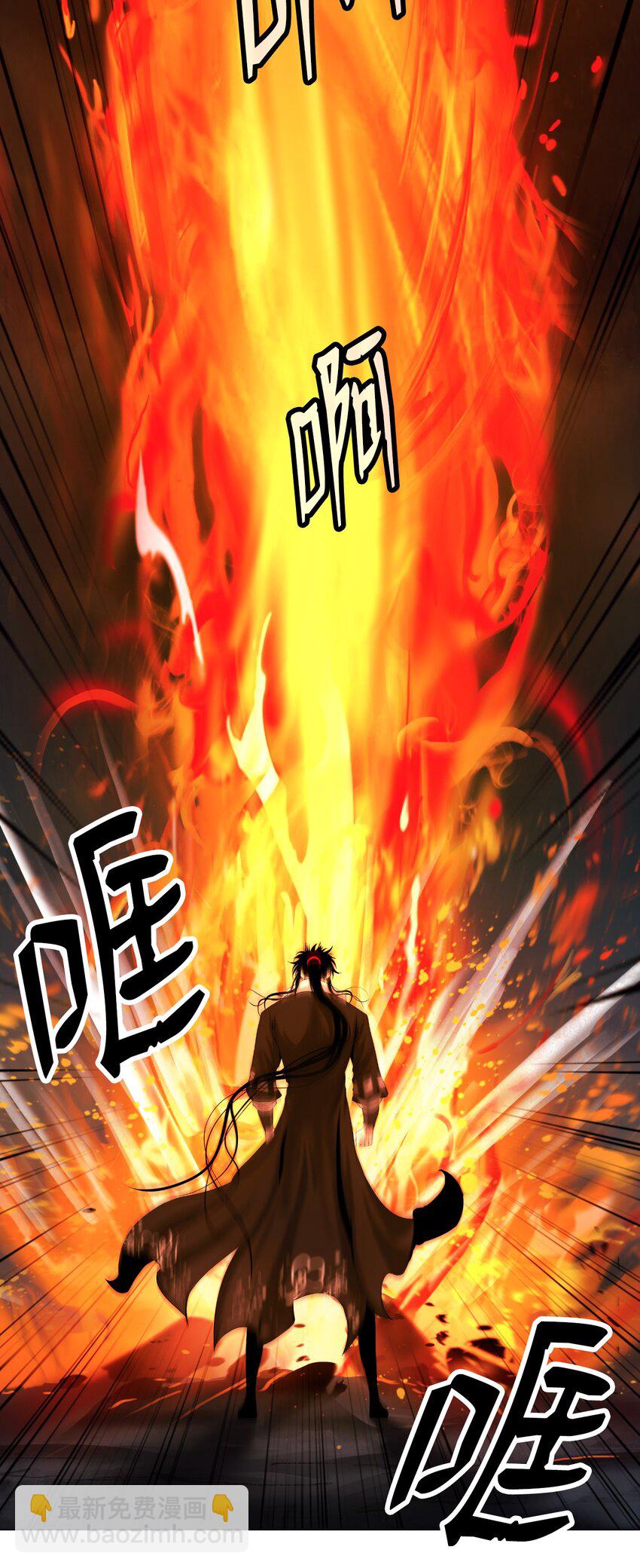 113 地灵之神(1/3)-第113话