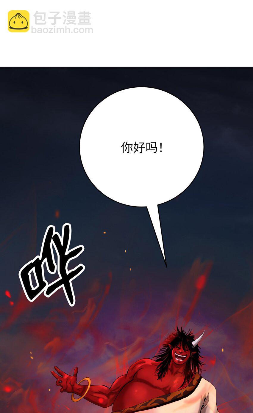 113 地灵之神(1/3)-第113话