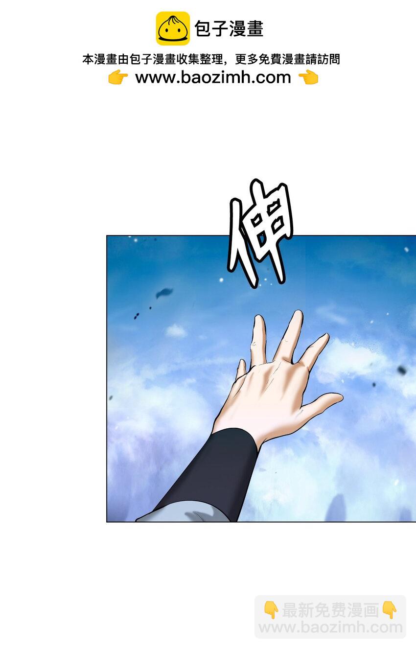 113 地灵之神(1/3)-第113话