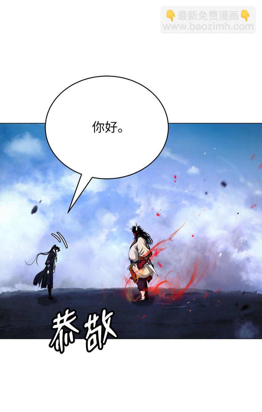 113 地灵之神(1/3)-第113话