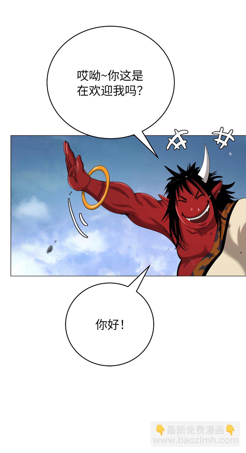 113 地灵之神(1/3)-第113话