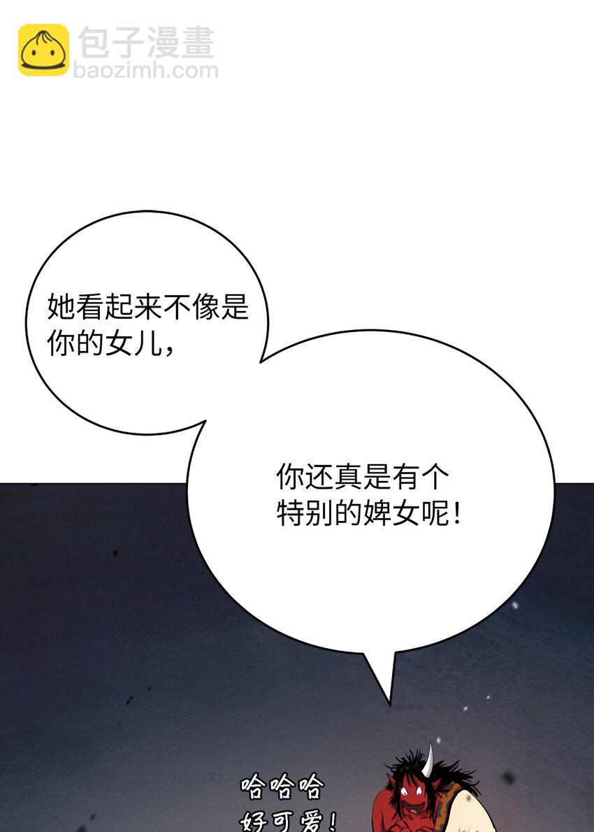 113 地灵之神(1/3)-第113话