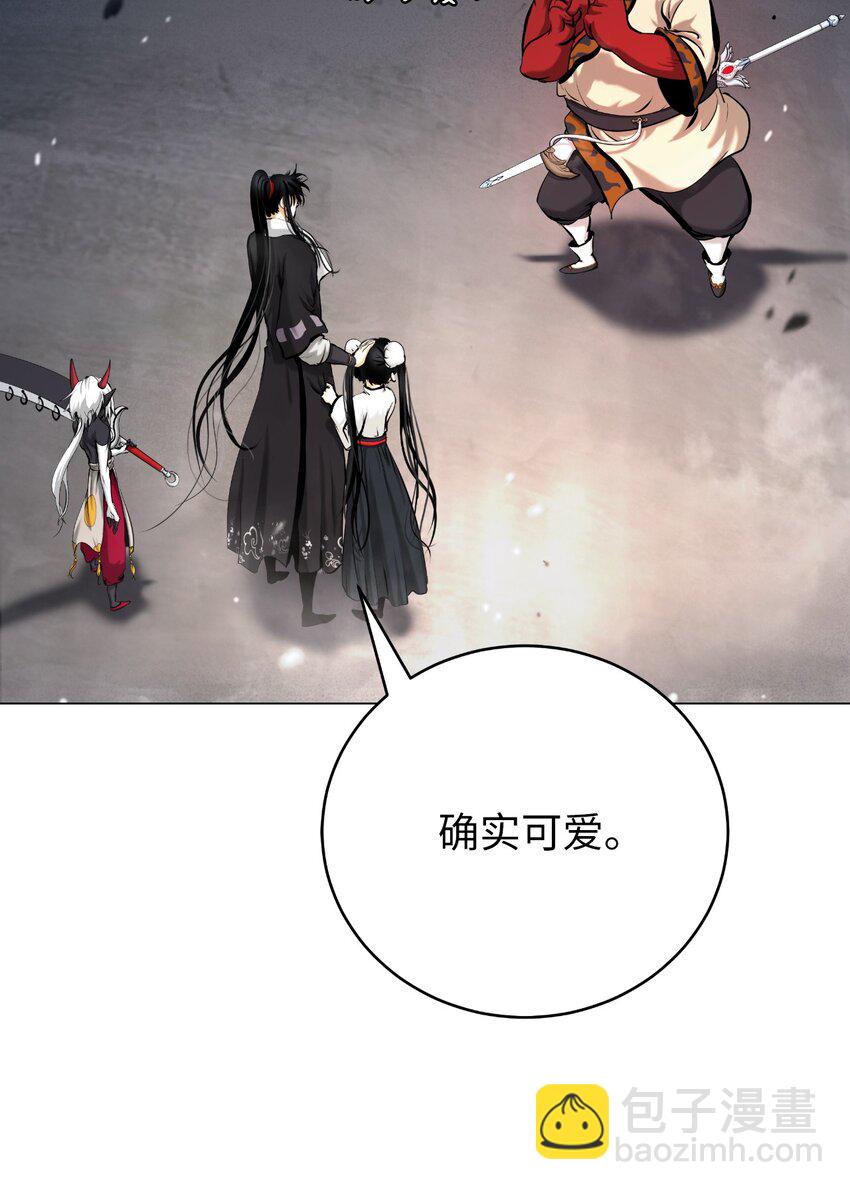 113 地灵之神(1/3)-第113话
