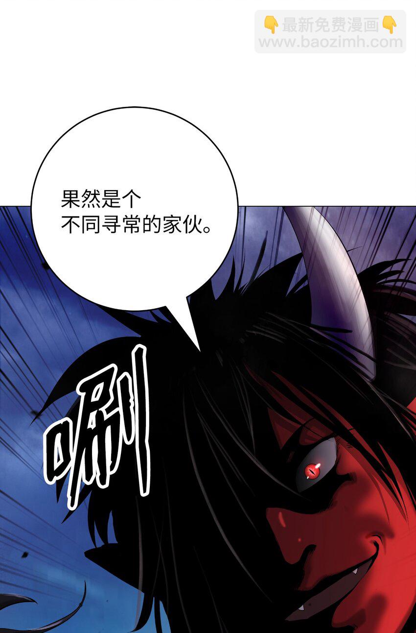 113 地灵之神(1/3)-第113话