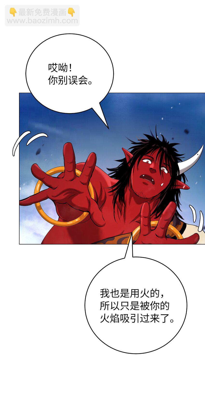 113 地灵之神(1/3)-第113话