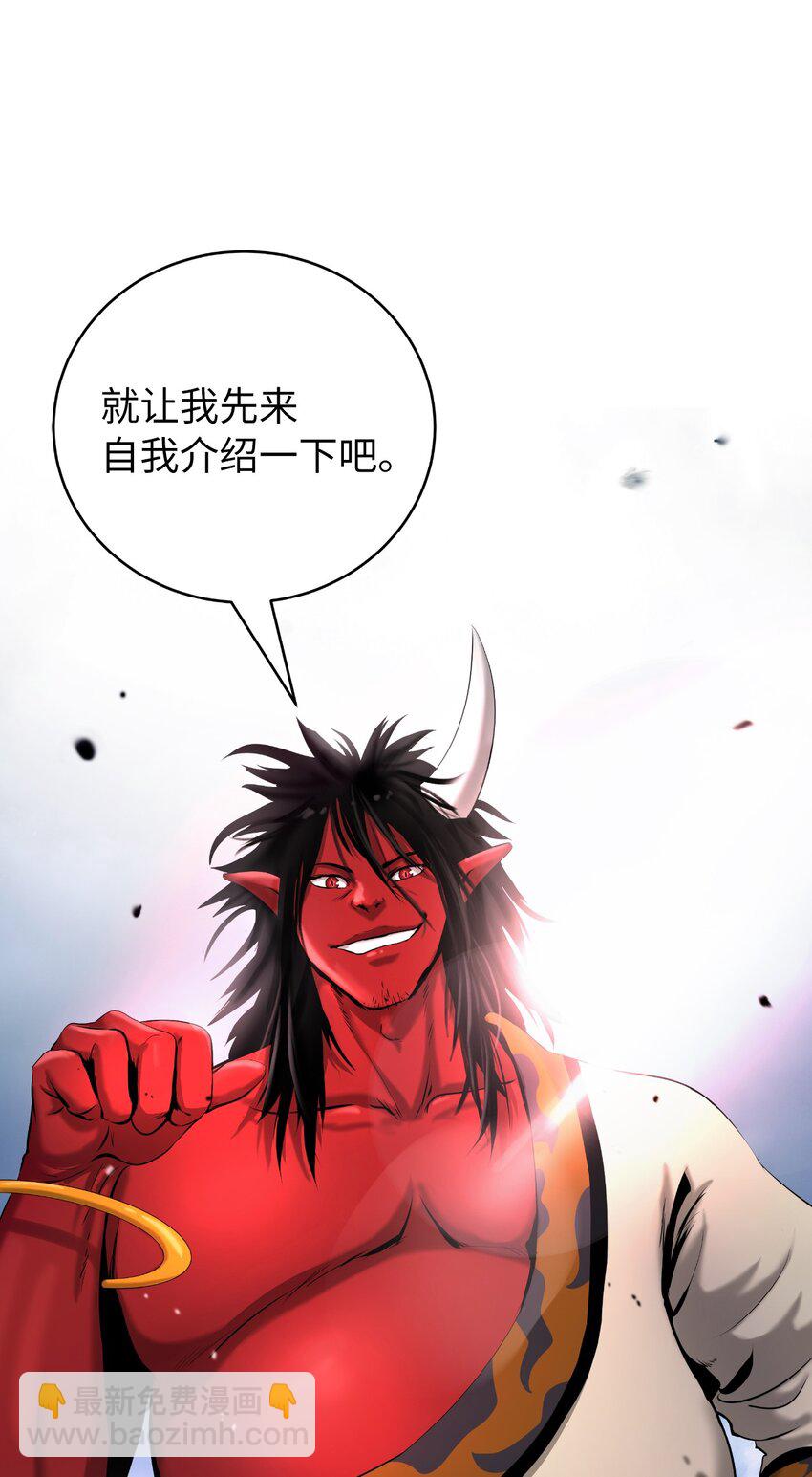 113 地灵之神(1/3)-第113话
