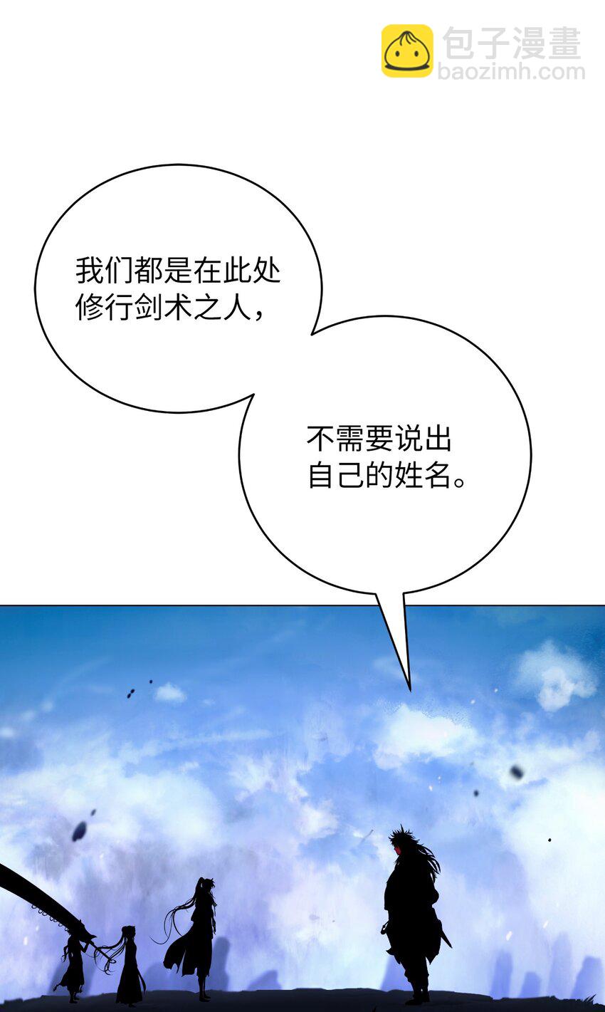 113 地灵之神(1/3)-第113话