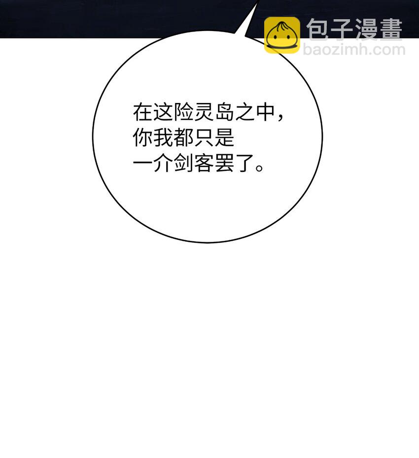 113 地灵之神(1/3)-第113话