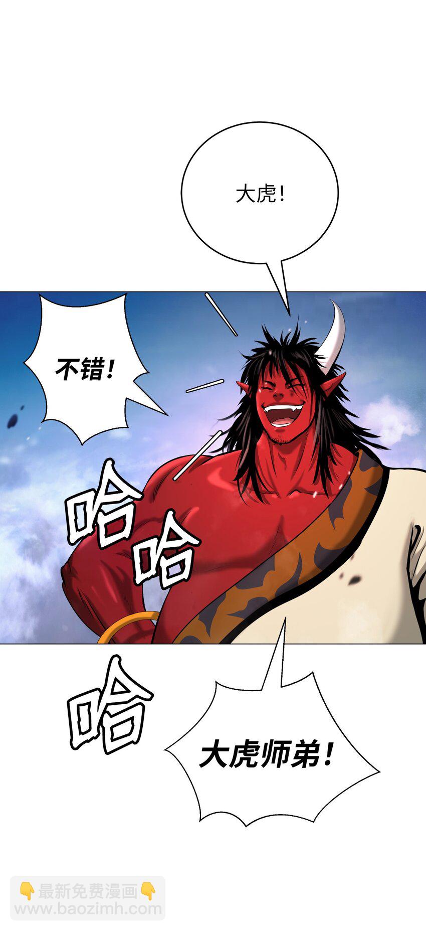 113 地灵之神(1/3)-第113话