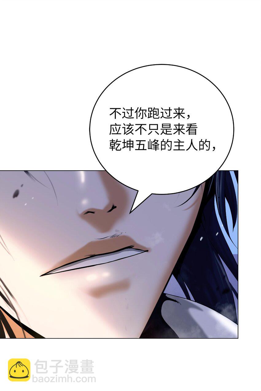 113 地灵之神(1/3)-第113话