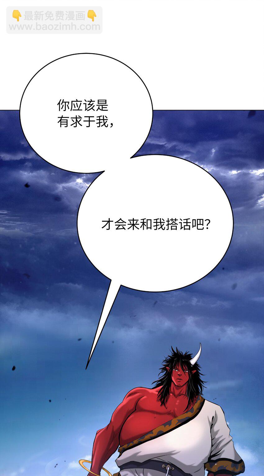 113 地灵之神(1/3)-第113话