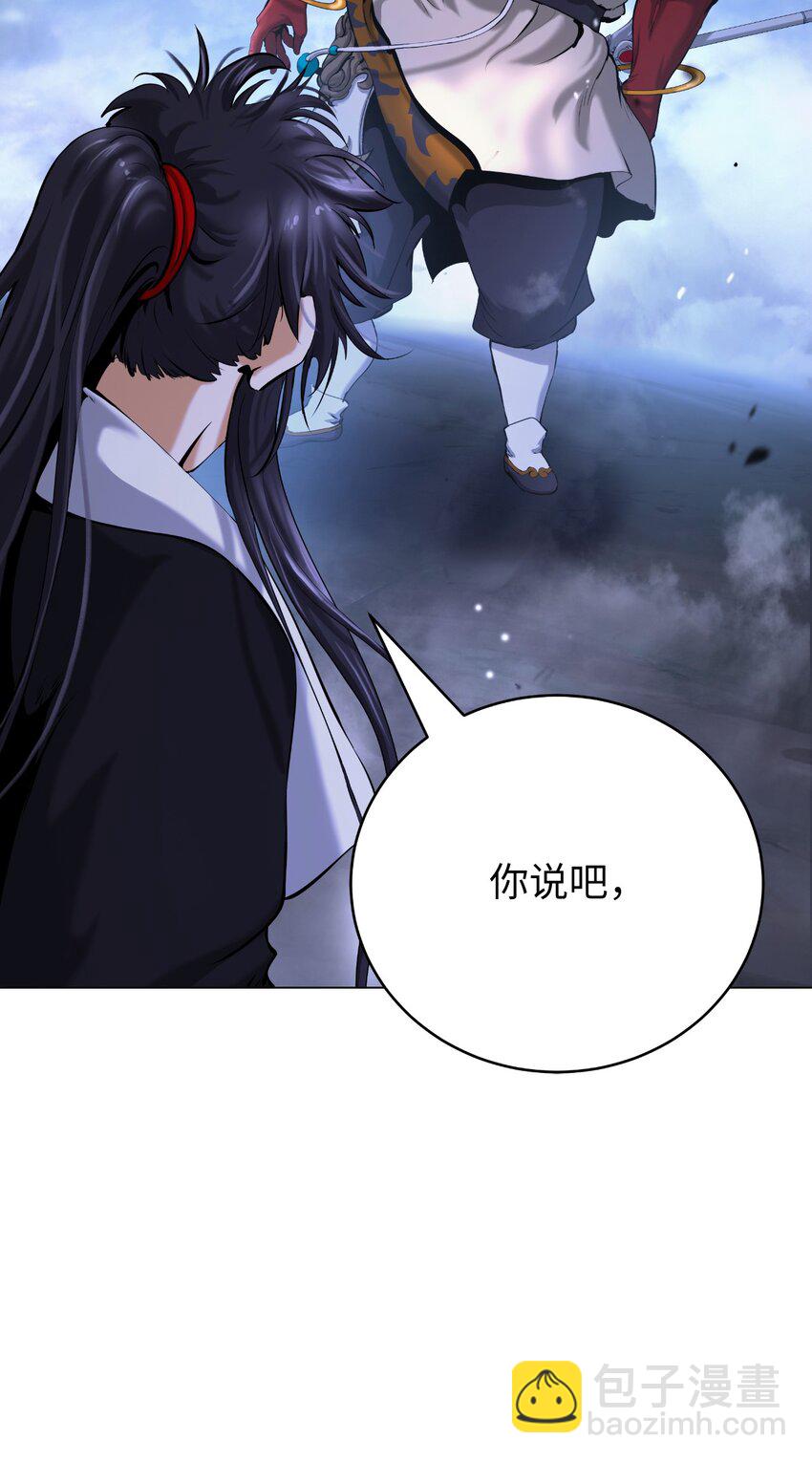 113 地灵之神(1/3)-第113话