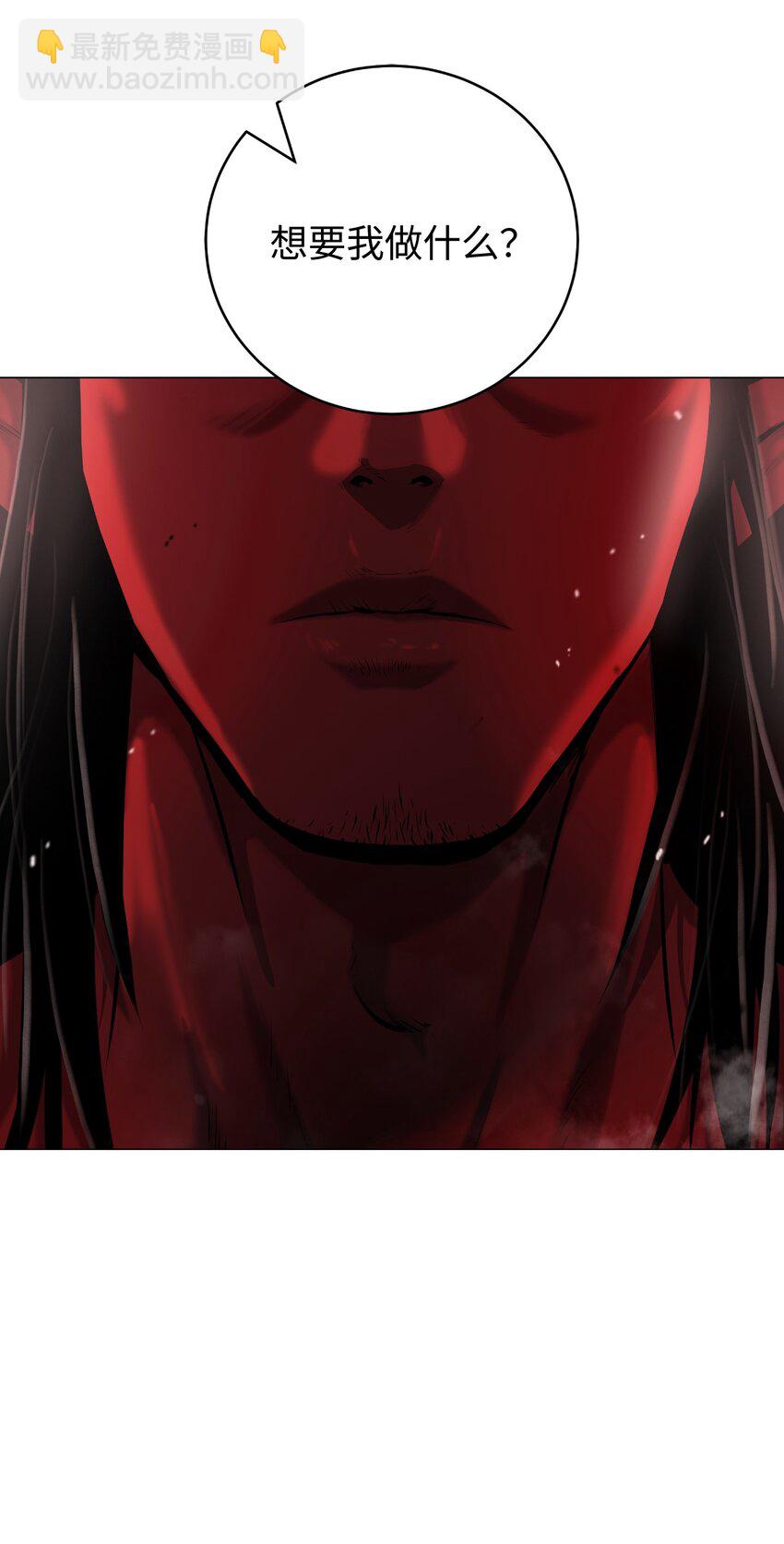113 地灵之神(1/3)-第113话