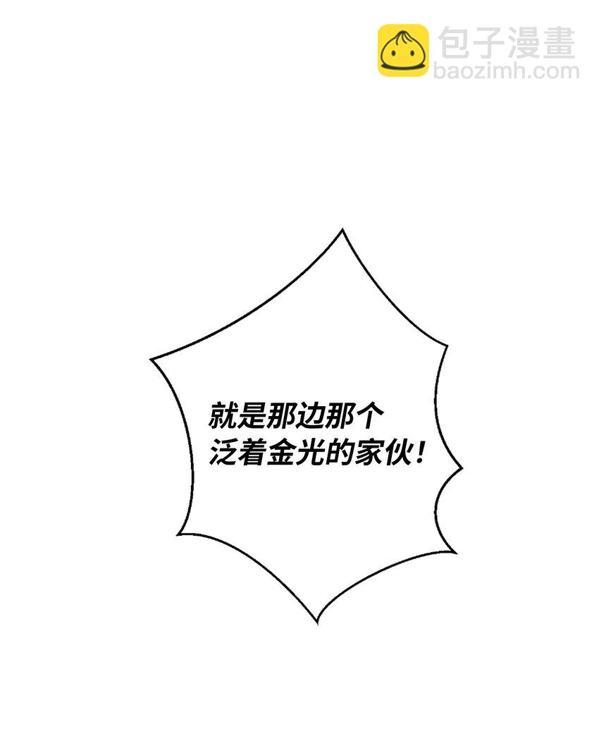 113 地灵之神(1/3)-第113话
