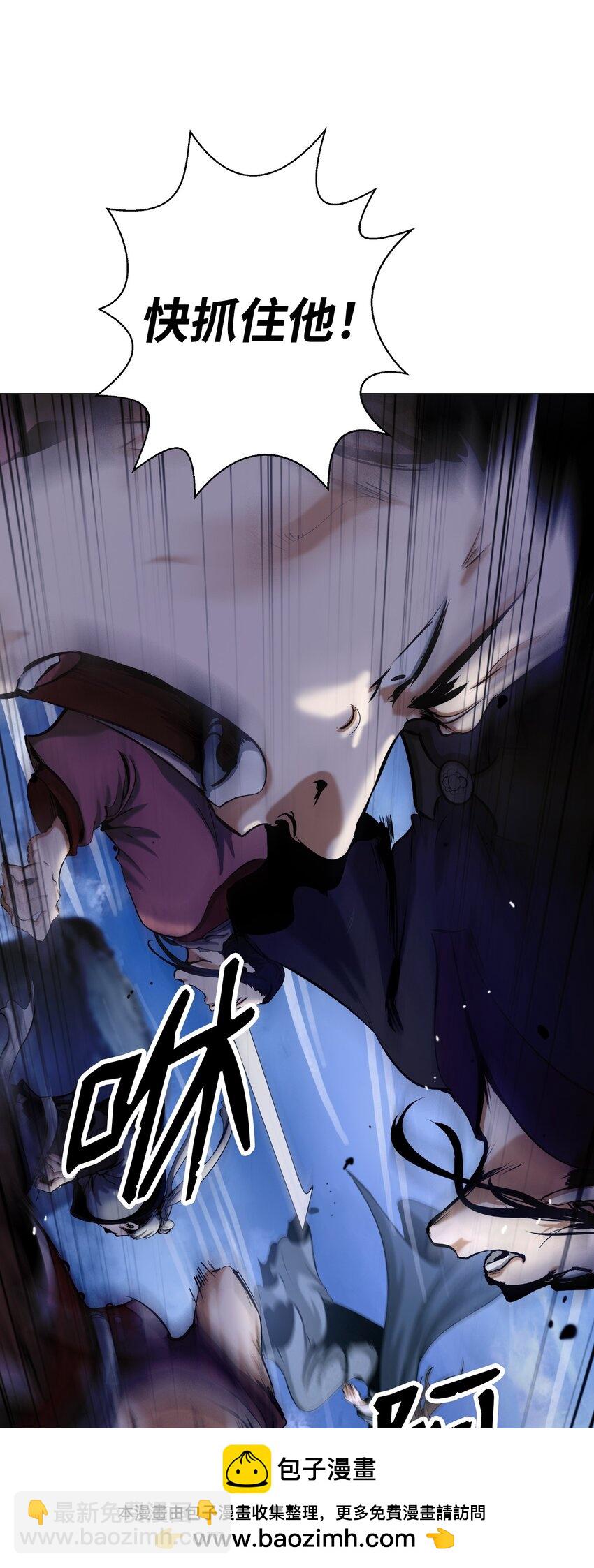 113 地灵之神(1/3)-第113话