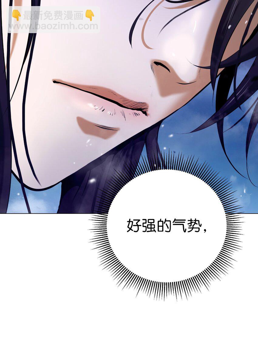 113 地灵之神(1/3)-第113话