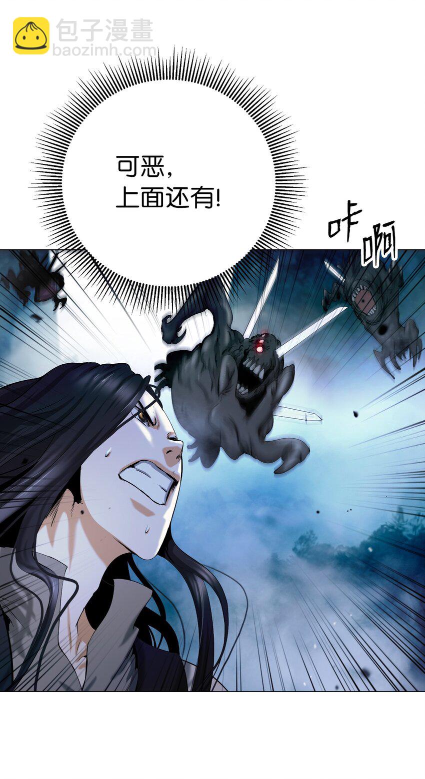 115 再遇祉忠(1/3)-第115话