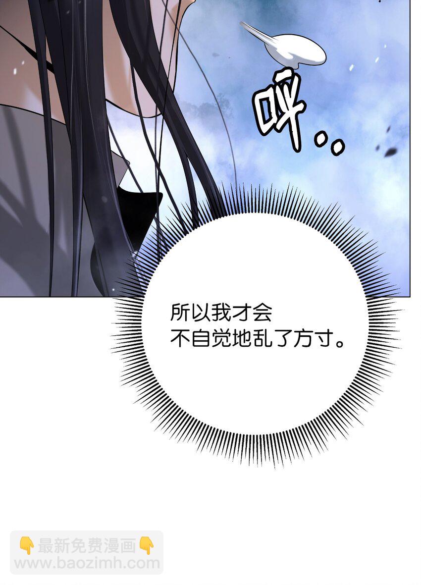 115 再遇祉忠(1/3)-第115话