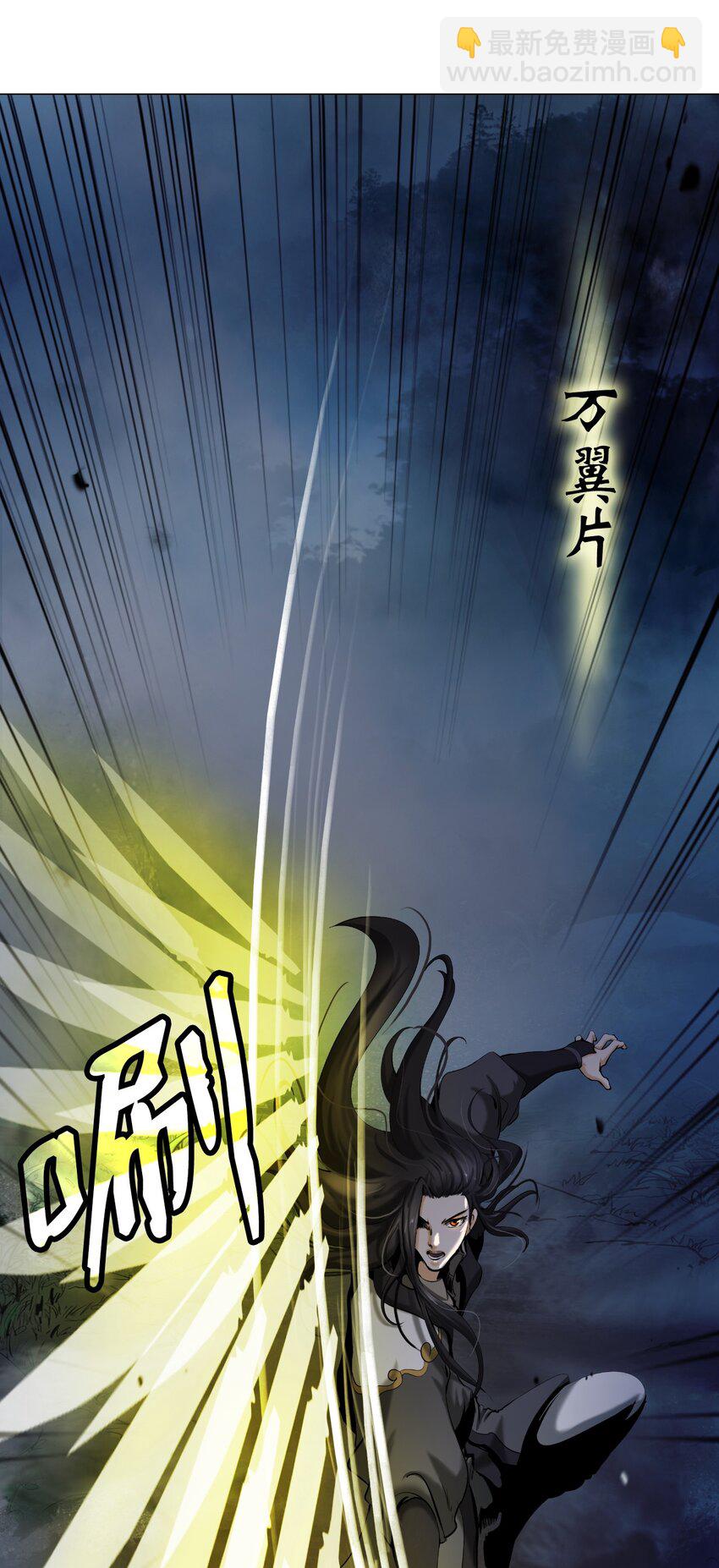 115 再遇祉忠(1/3)-第115话
