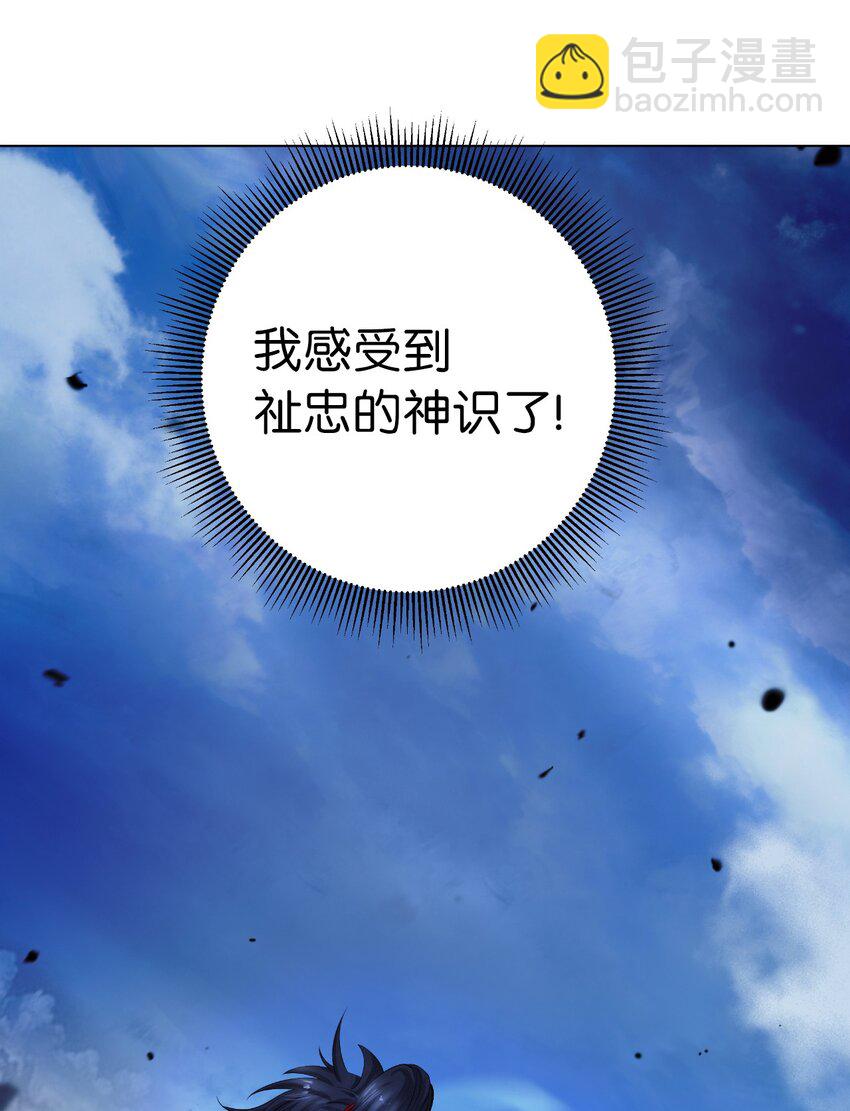 117 千里求助(1/3)-第117话