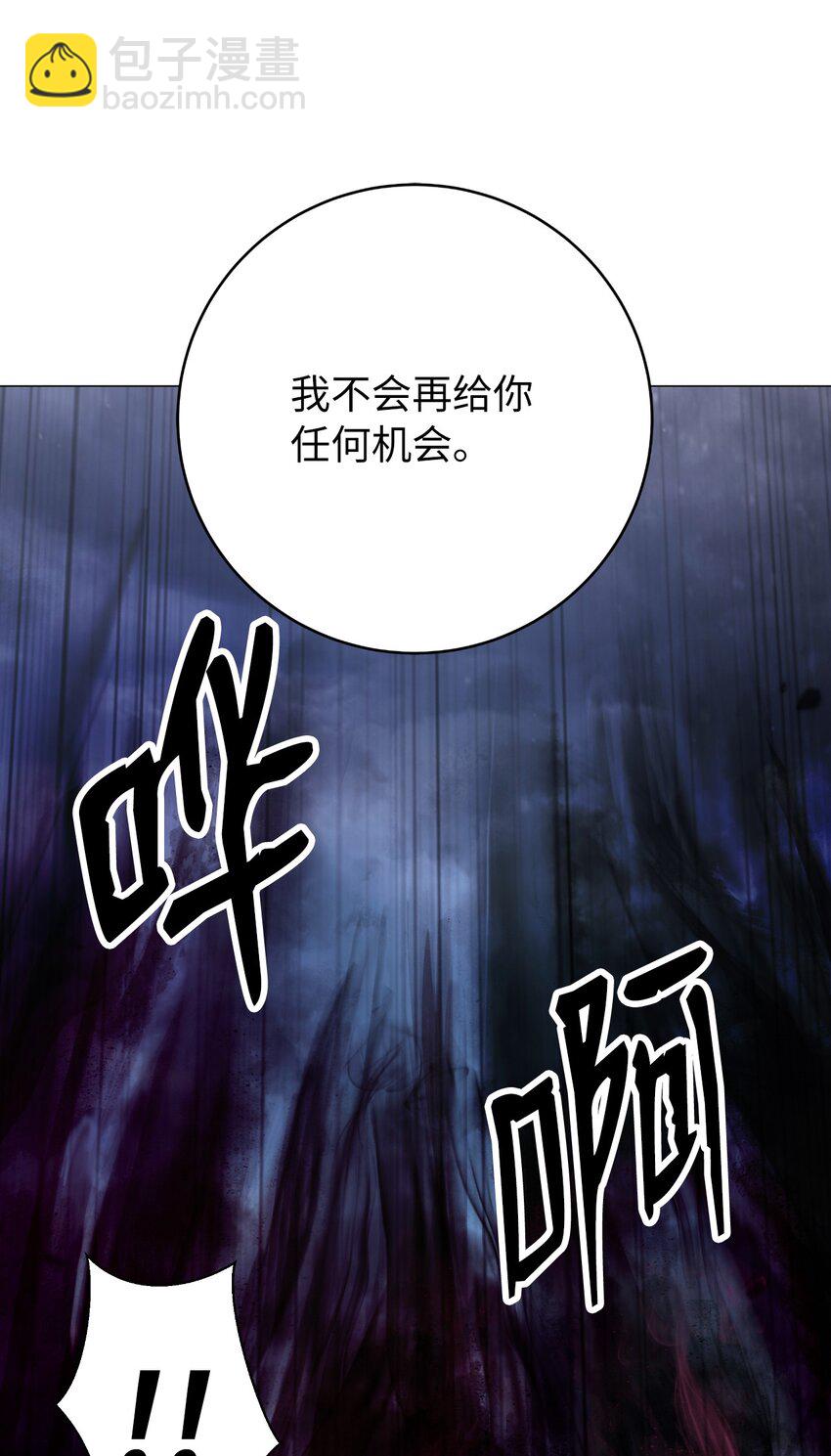 117 千里求助(1/3)-第117话