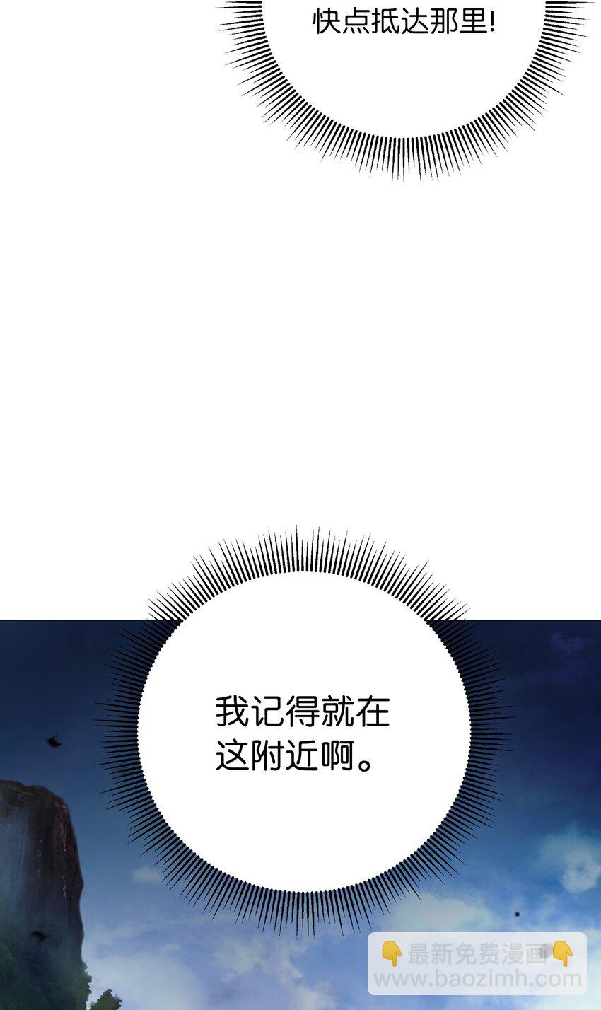 117 千里求助(1/3)-第117话