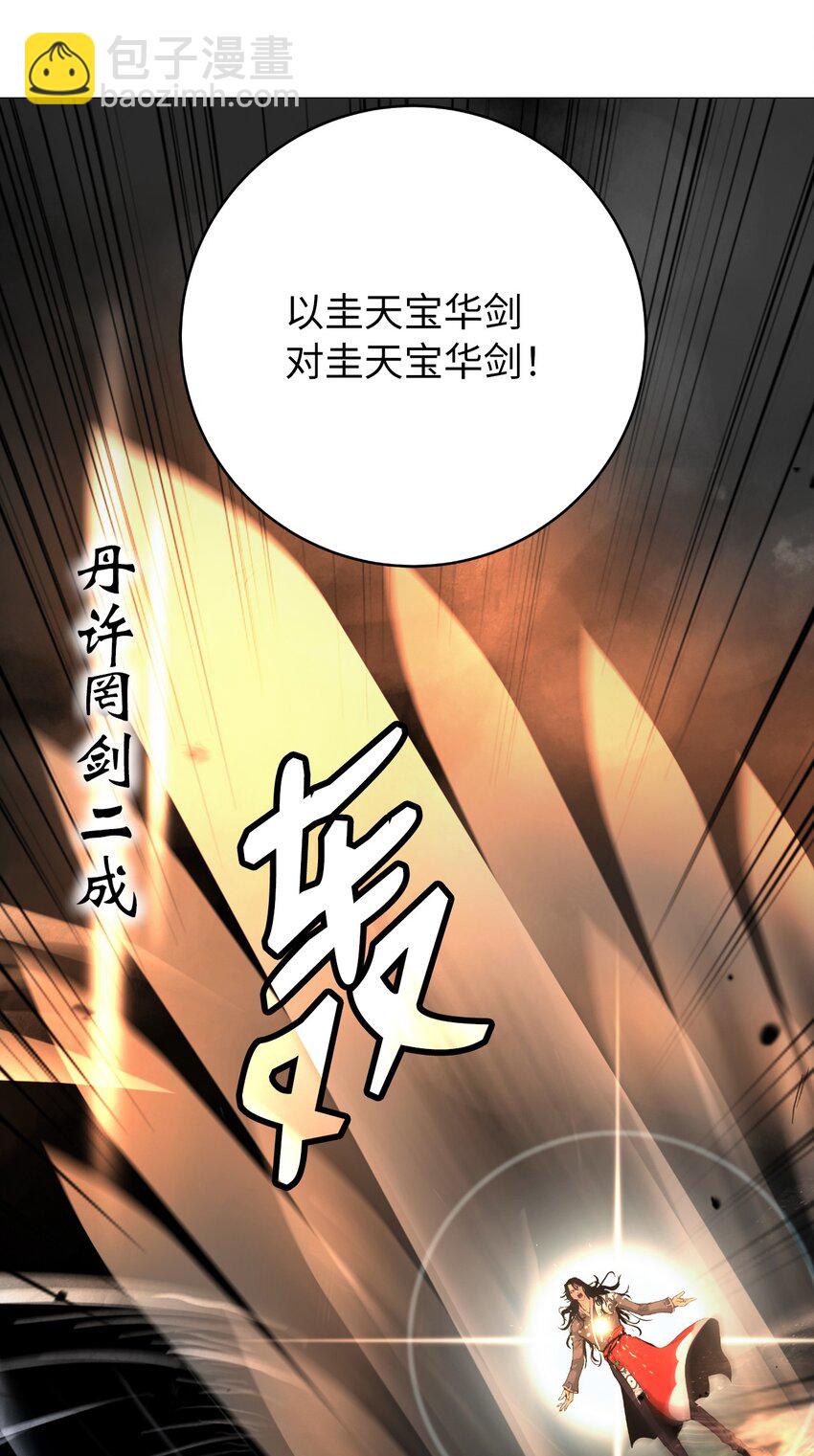 119 突破之日(1/3)-第119话