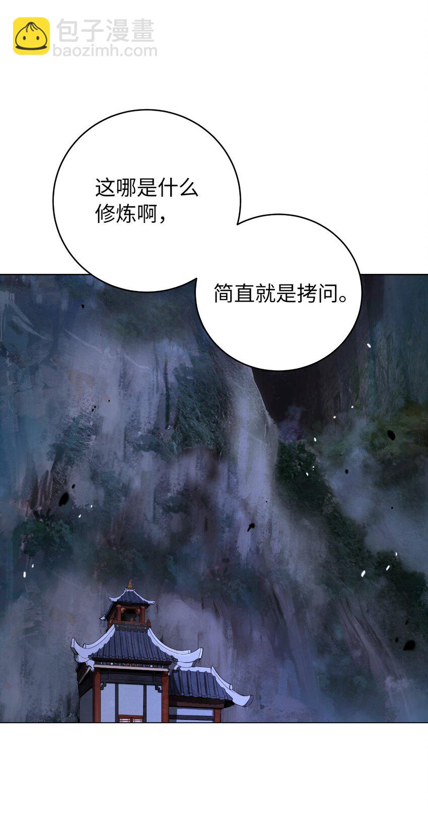 119 突破之日(1/3)-第119话