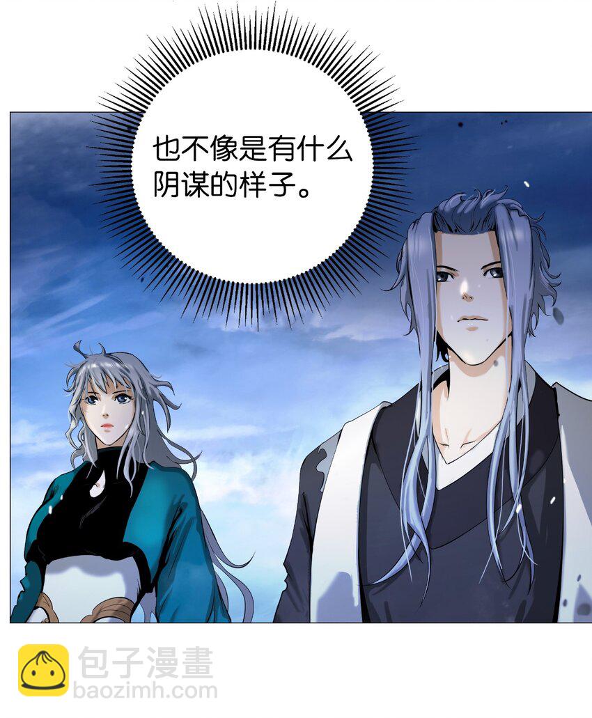 119 突破之日(1/3)-第119话