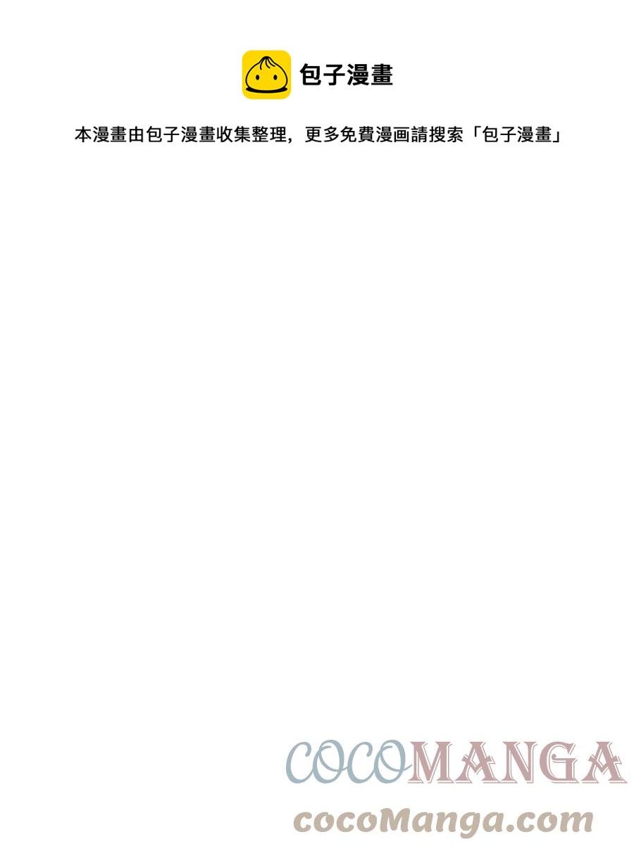 13 与虎同行(1/3)-第13话