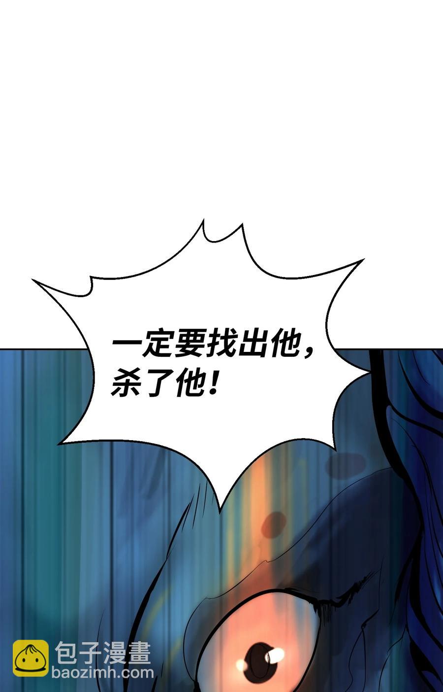 13 与虎同行(1/3)-第13话