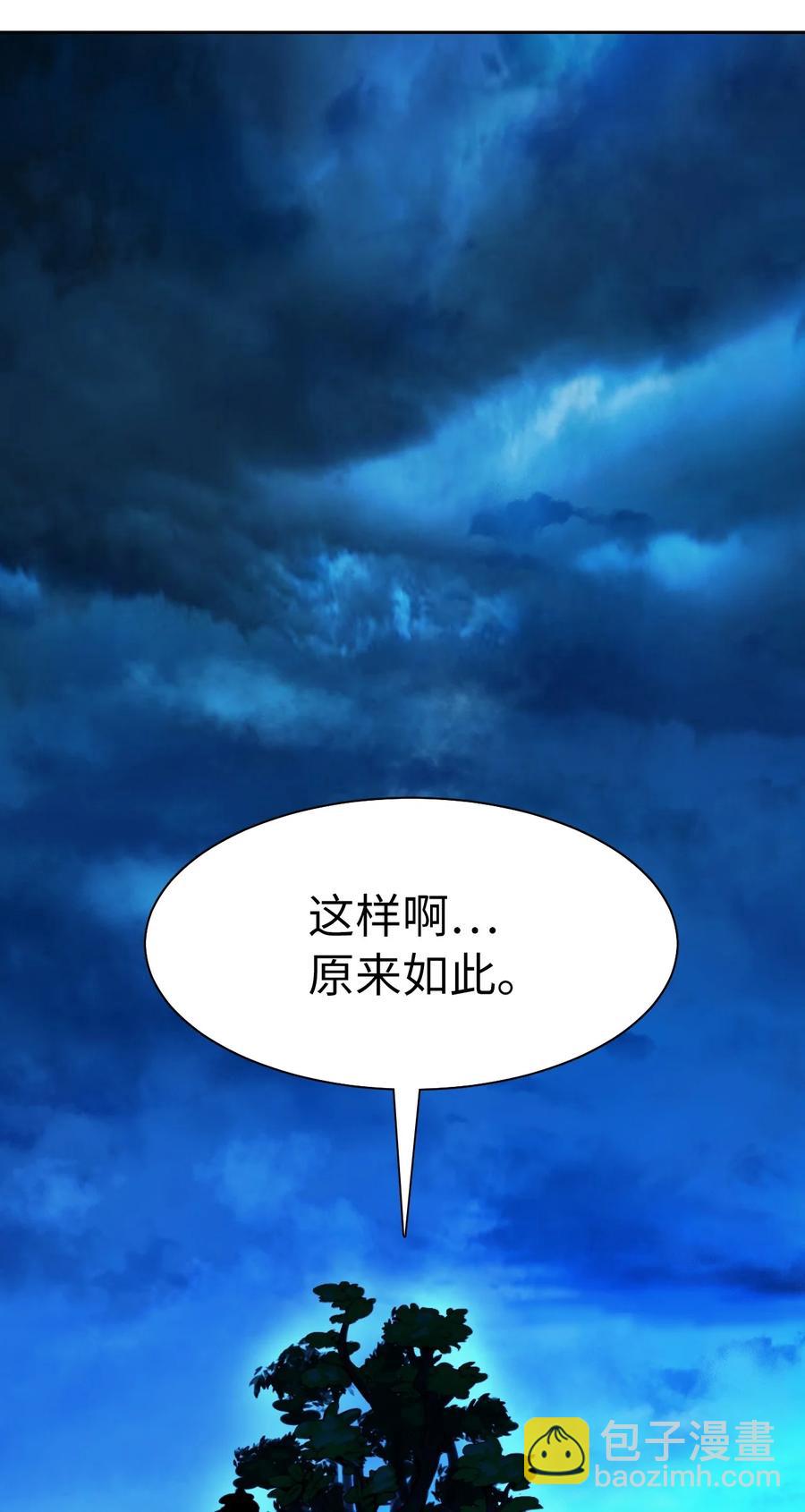 13 与虎同行(1/3)-第13话