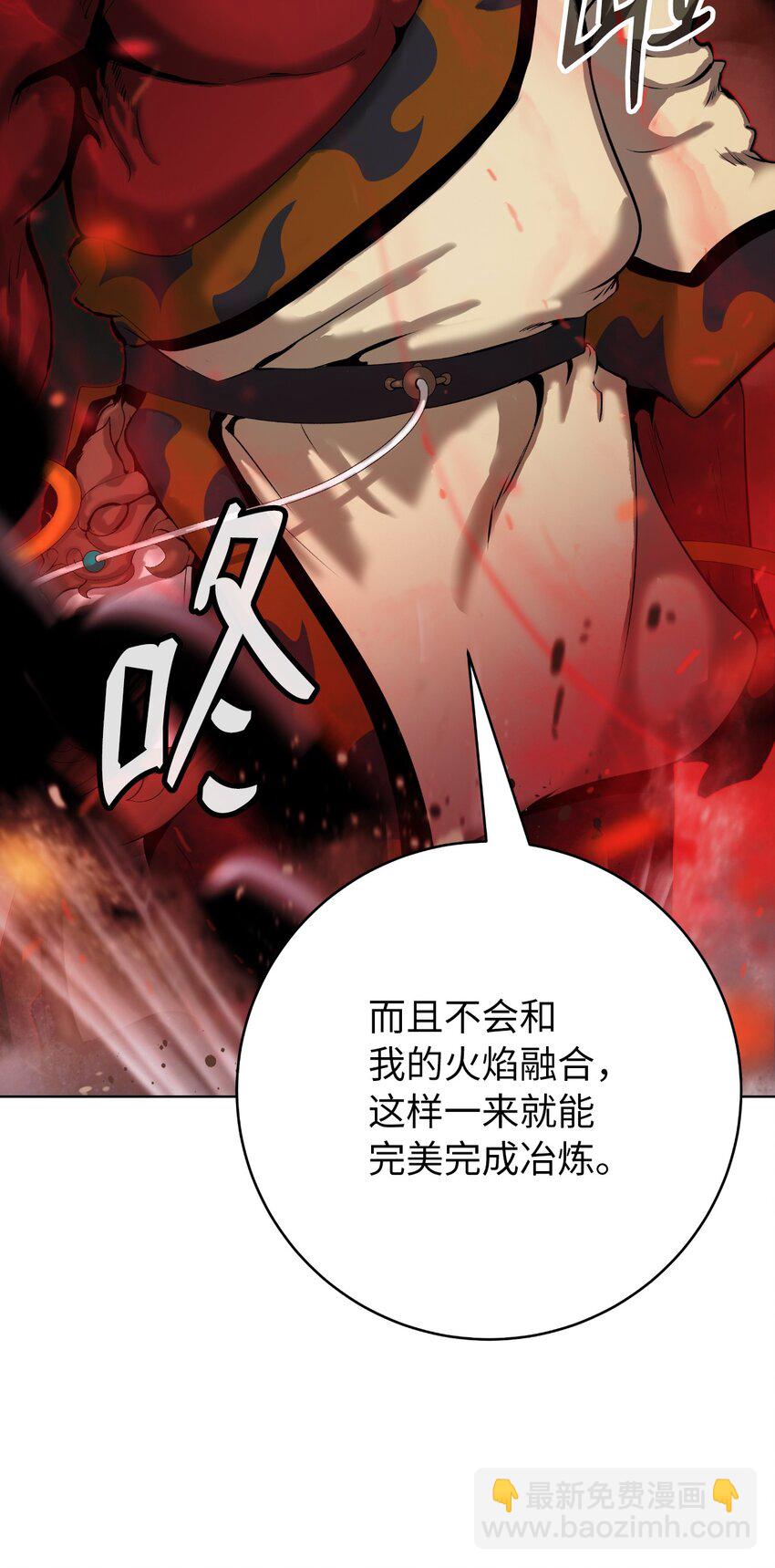 121 报之琼琚(1/3)-第121话