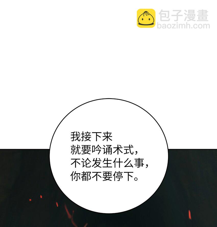 121 报之琼琚(1/3)-第121话