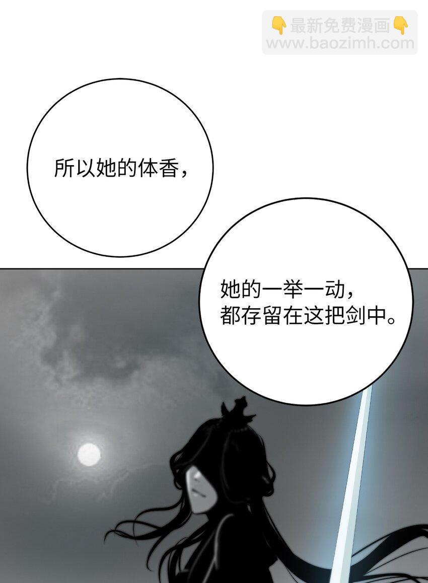 121 报之琼琚(1/3)-第121话