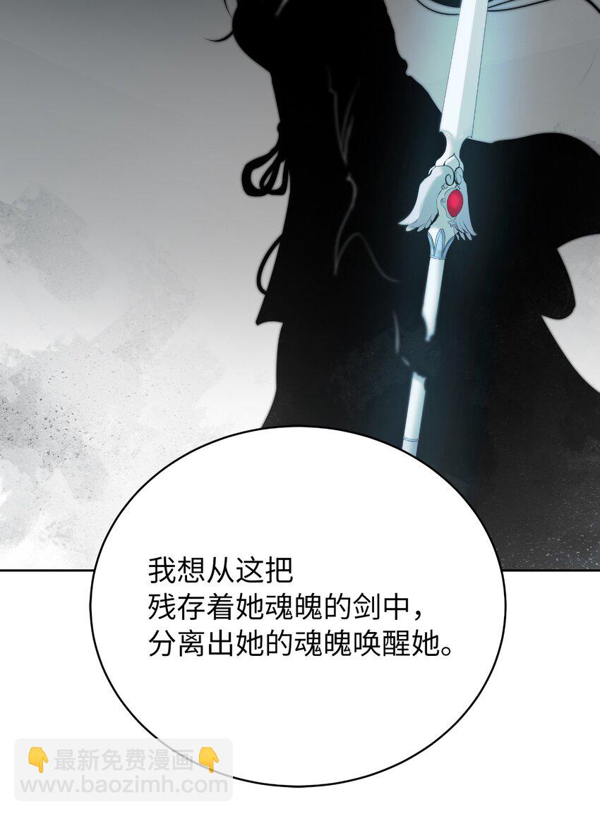 121 报之琼琚(1/3)-第121话