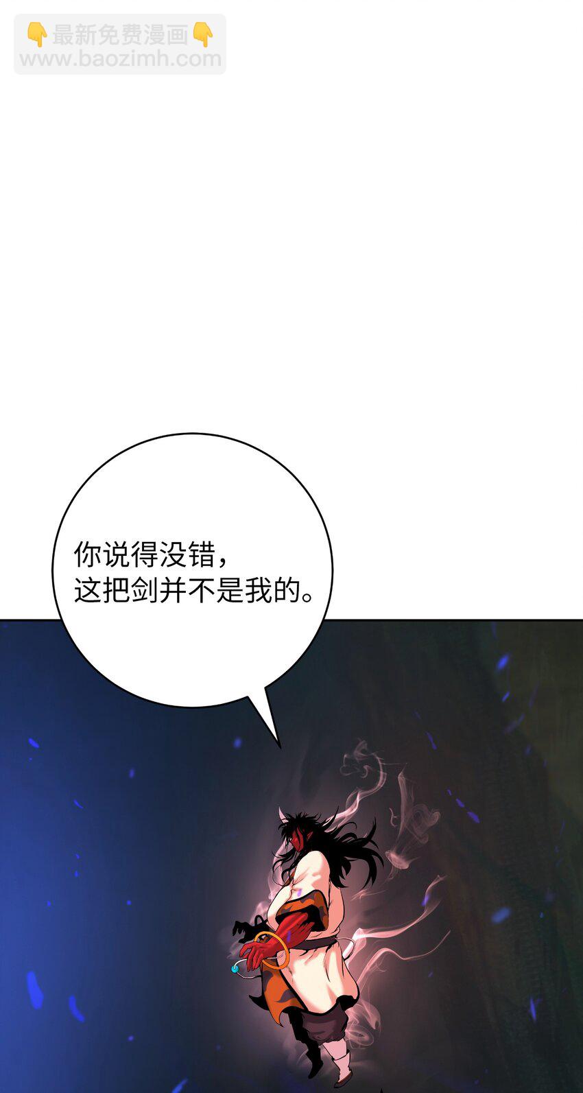 121 报之琼琚(1/3)-第121话