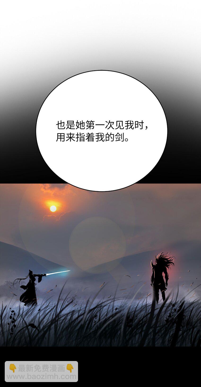 121 报之琼琚(1/3)-第121话